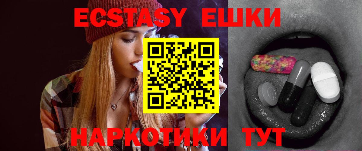ЭКСТАЗИ louis Vuitton  Ecstasy круглые  ОМГ ОМГ как зайти  Вход с VPN  Волгоград  ЭКСТАЗИ 