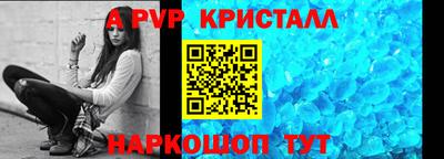 меф VHQ Ярославль