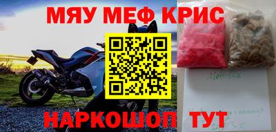 каннабис Ярцево