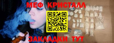 каннабис Ярцево