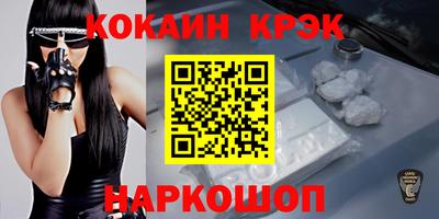 каннабис Ярцево