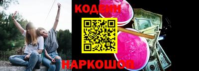 шишки Янаул