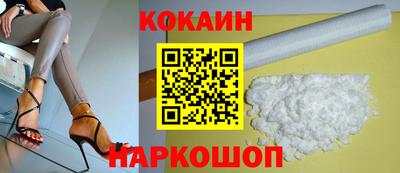 каннабис Ярцево