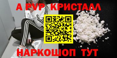 каннабис Ярцево