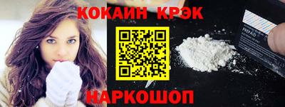 шишки Янаул