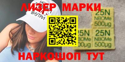 шишки Янаул