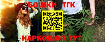 каннабис Ярцево