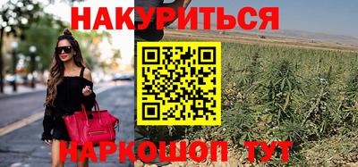 шишки Янаул
