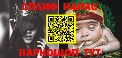 шишки Янаул