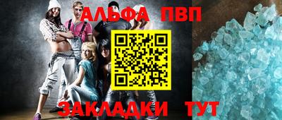 шишки Янаул