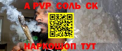каннабис Ярцево