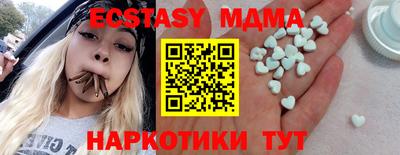 стаф Ангарск