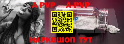 бутик Анапа