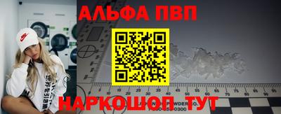 меф VHQ Ярославль