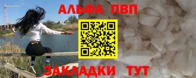 шишки Янаул
