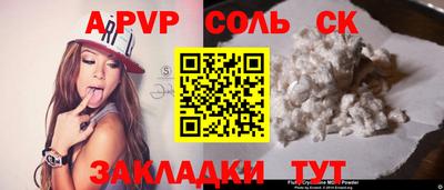 меф VHQ Ярославль