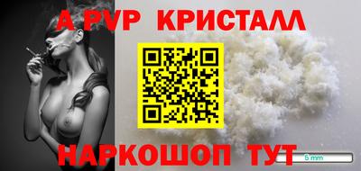 каннабис Ярцево
