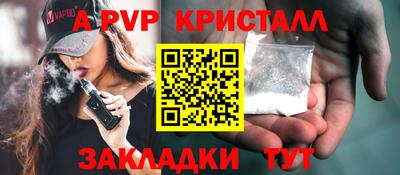 шишки Янаул