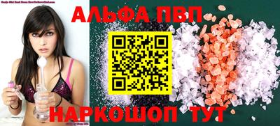 меф VHQ Ярославль