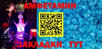меф VHQ Ярославль