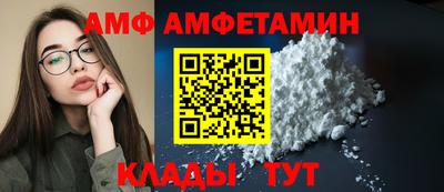 шишки Янаул