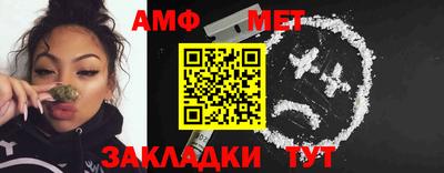 меф VHQ Ярославль