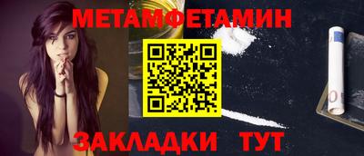 меф VHQ Ярославль