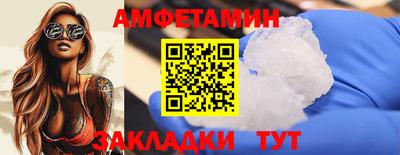 меф VHQ Ярославль