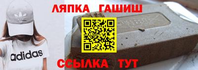 каннабис Ярцево