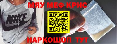 шишки Янаул