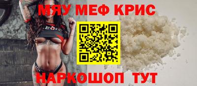 каннабис Ярцево