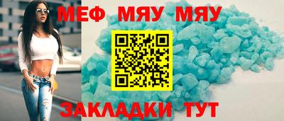 каннабис Ярцево