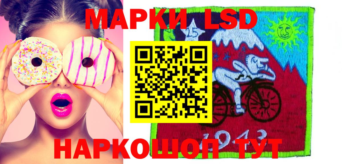 LSD-25 экстази ecstasy  Вход с VPN  ЛСД экстази ecstasy  Волгоград 