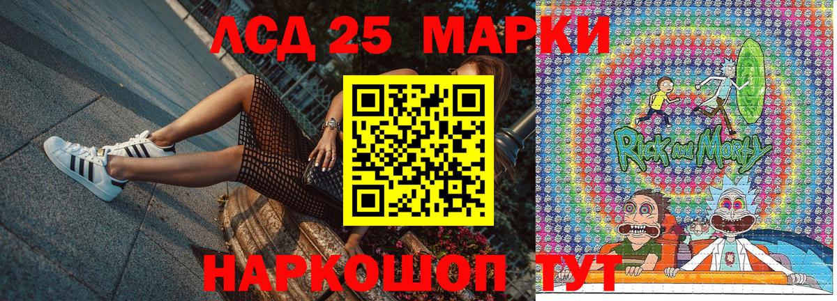 Наркотические марки 1,8мг  Наркотические марки 1,8мг  Вход с VPN  Волгоград 