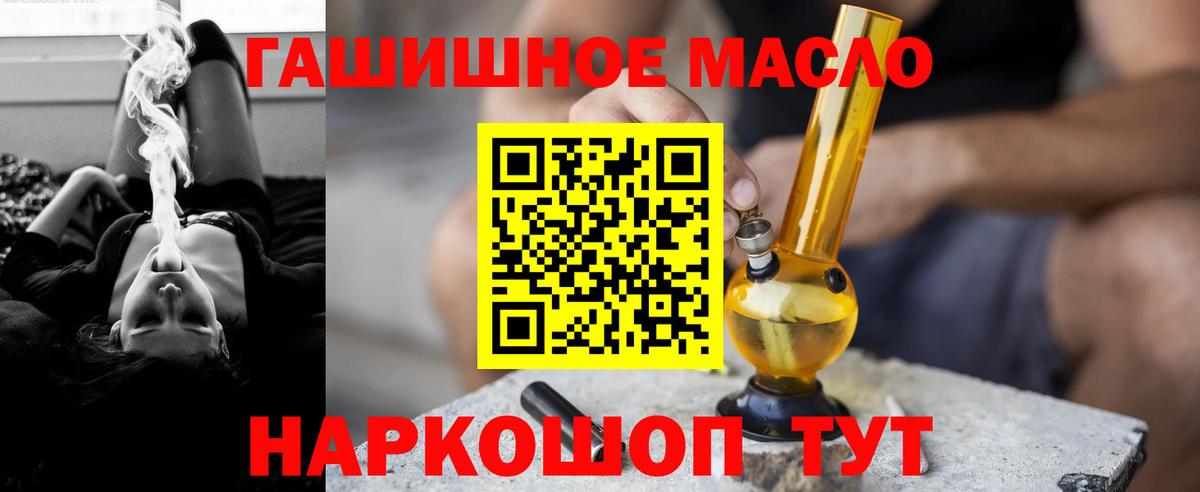 Дистиллят ТГК Wax  Вход с VPN  Дистиллят ТГК жижа  Волгоград 