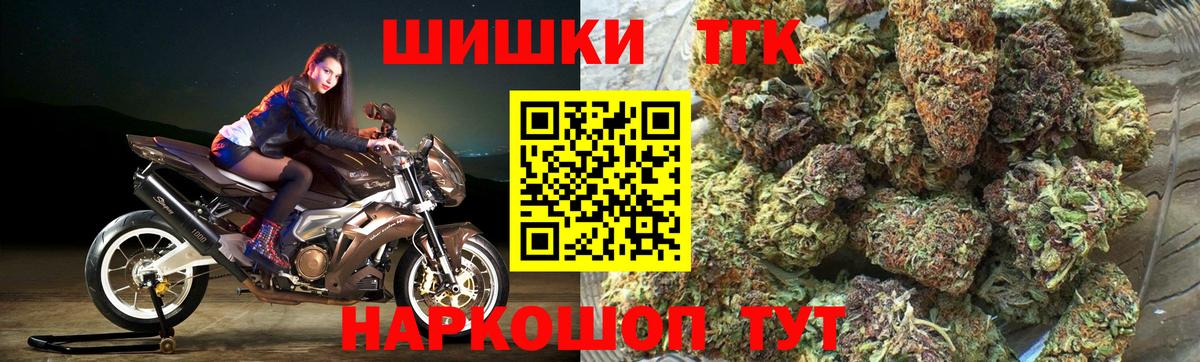Конопля Ganja Волгоград
