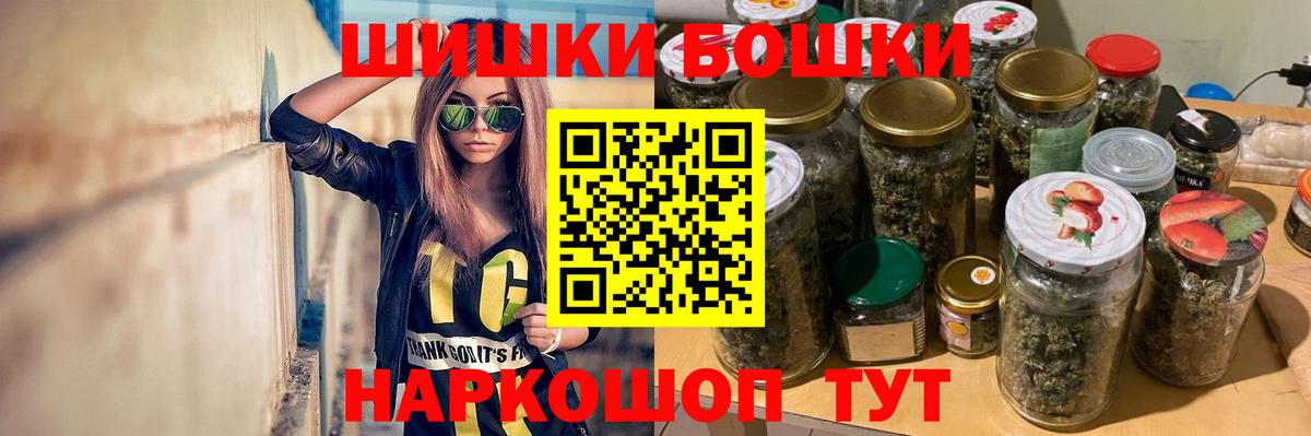 Шишки марихуана OG Kush  Бошки Шишки LSD WEED  Волгоград  Конопля план  Канабис тримм  Вход с VPN 